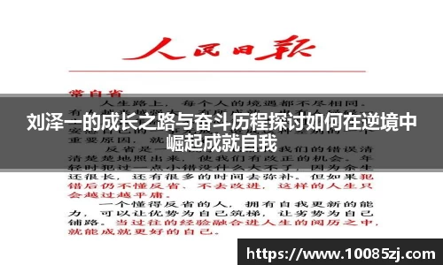 BB贝博