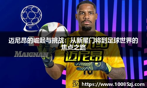 BB贝博ballbet